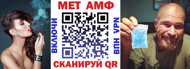 Amphetamine Premium  сколько стоит  Ярославль 