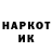КЕТАМИН VHQ Olexandr Kutsurenko