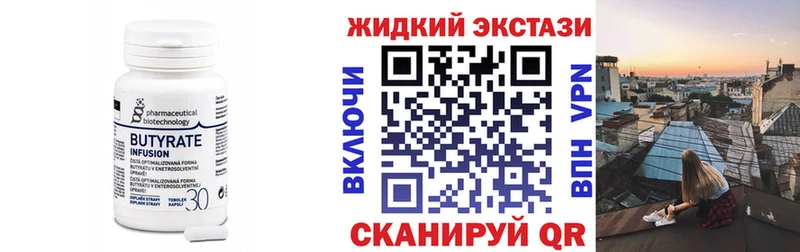 закладка  Ярославль  kraken вход  БУТИРАТ жидкий экстази 