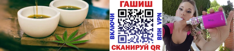 Cannafood марихуана  Ярославль 