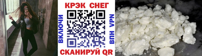 купить закладку  кракен маркетплейс  КОКАИН Эквадор  Ярославль 
