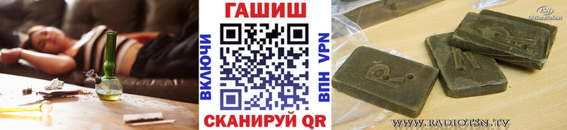 закладки  Ярославль  ГАШИШ Premium 