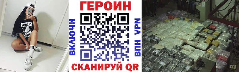 продажа наркотиков Ярославль кракен как зайти ГЕРОИН афганец