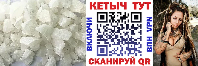 Кетамин VHQ  что такое   Ярославль 