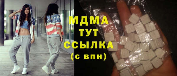 кокаин Абаза