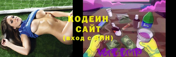 бутик Абдулино