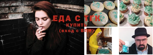кокаин Абаза