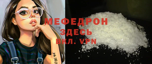 кокаин Абаза