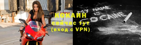 круглые Горняк
