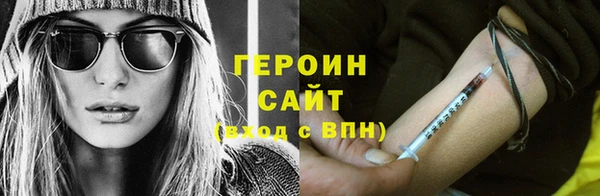 бутик Абдулино