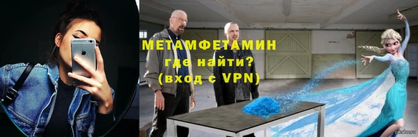 бутик Абдулино