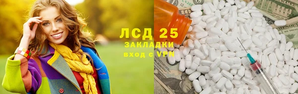 гидропоника Абинск