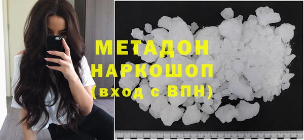 гидропоника Абинск