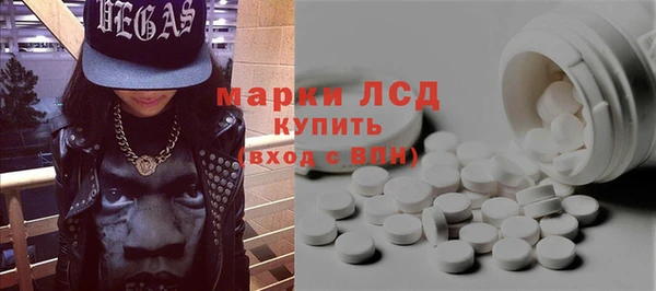 кокаин Абаза