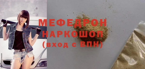 кокаин Абаза