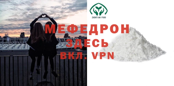 бутик Абдулино