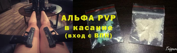 кокаин Абаза
