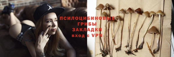 кокаин Абаза