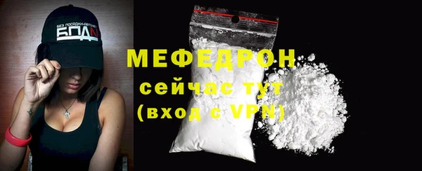 бутик Абдулино