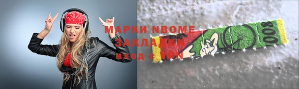 кокаин Абаза