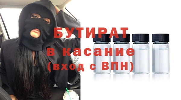 соль ск Горно-Алтайск