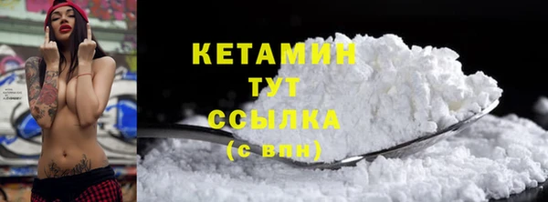 бутик Абдулино