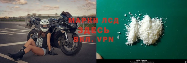 бутик Абдулино