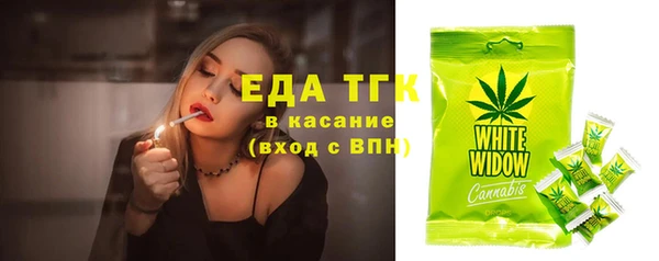кокаин Абаза