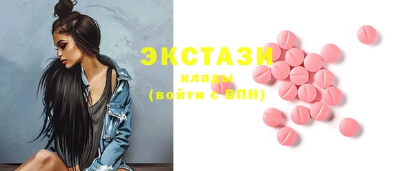 бутик Абдулино