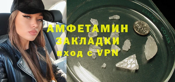 кокаин Абаза