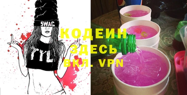 бутик Абдулино