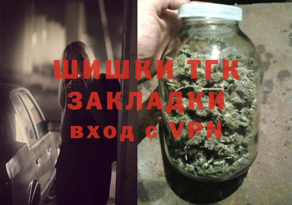 кокаин Абаза