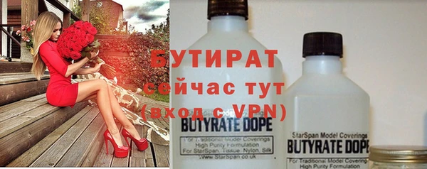 гидропоника Абинск