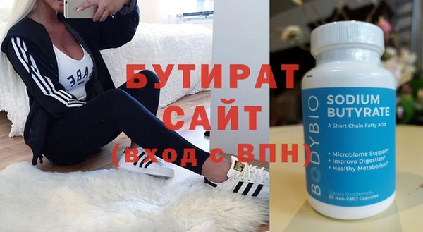 гашик Заволжье