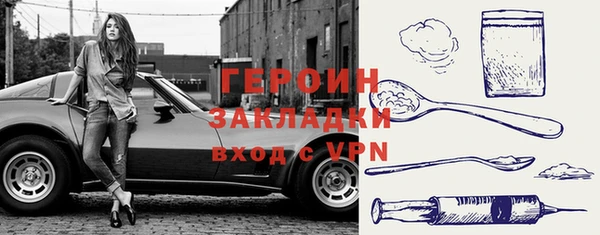 бутик Абдулино