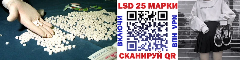 ЛСД экстази кислота  продажа наркотиков  OMG зеркало  Ярославль 