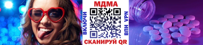 MDMA VHQ  как найти наркотики  Ярославль 