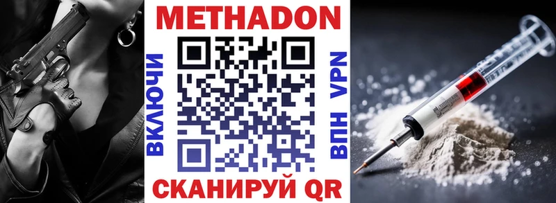 наркошоп  Ярославль  нарко площадка состав  Метадон VHQ 