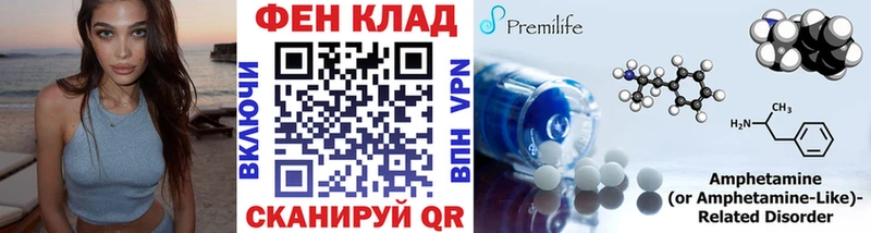 Метамфетамин мет  Ярославль 