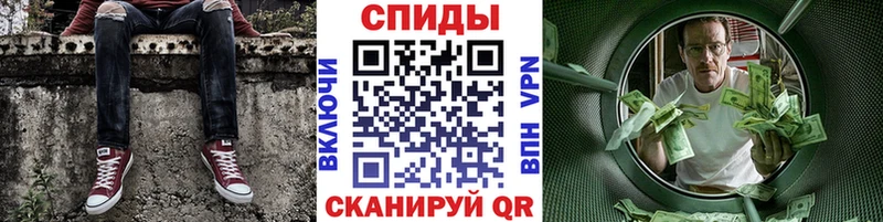МЕТАМФЕТАМИН витя Ярославль