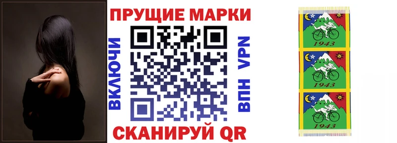 Марки N-bome 1,8мг  сайты даркнета как зайти  Ярославль 