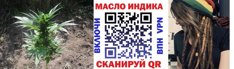 ТГК концентрат  где найти наркотики  Ярославль 